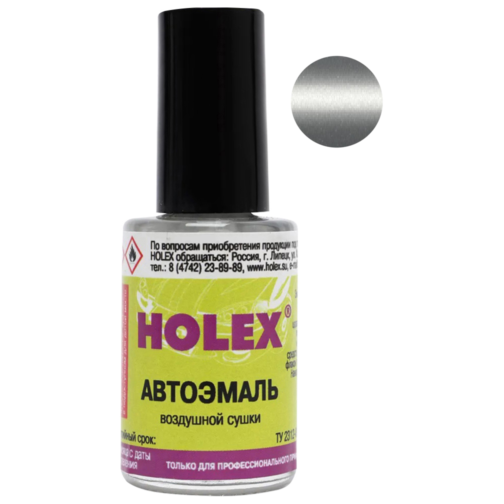 Эмаль автомобильная HOLEX HAS-79894 MAZDA 22V sunlight silver metallic, кисточка, 8 мл., Серебристый, HAS-79894
Эмаль автомобильная HOLEX HAS-79894 MAZDA 22V sunlight silver metallic, кисточка, 8 мл., Серебристый, HAS-79894