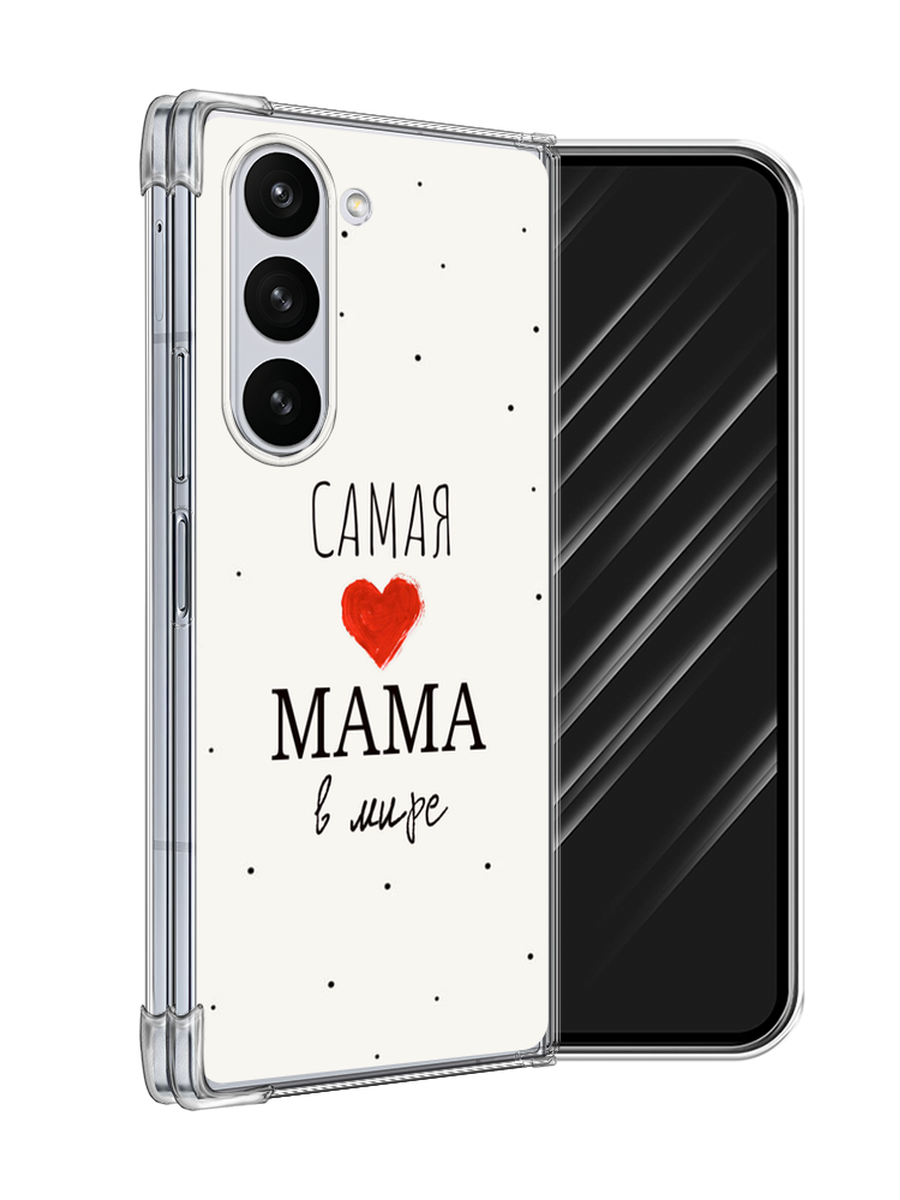 Чехол Awog на Samsung Galaxy Z Fold 6 "Самая любимая мама", Красный;черный;бежевый, 2109850-1
Чехол Awog на Samsung Galaxy Z Fold 6 "Самая любимая мама", Красный;черный;бежевый, 2109850-1