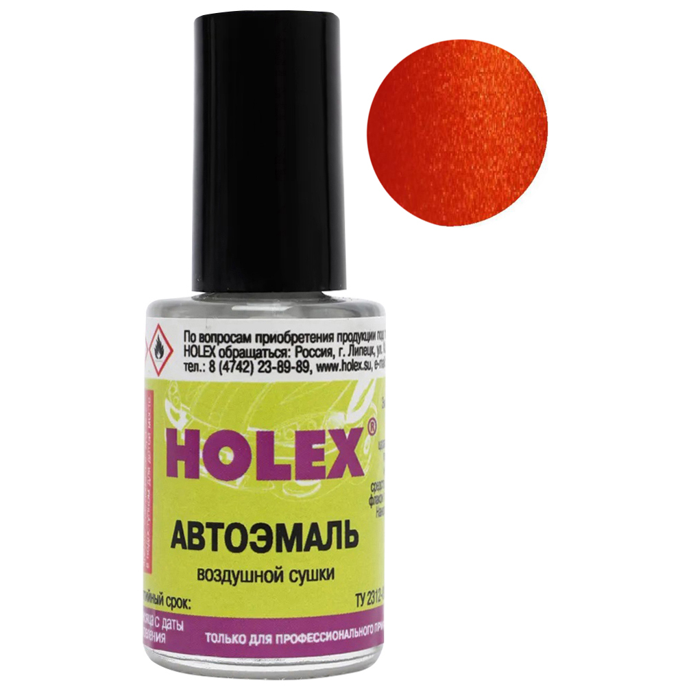 Эмаль автомобильная HOLEX HAS-99955 190 Калифорнийский мак, кисточка, 8 мл., Красный, HAS-99955
Эмаль автомобильная HOLEX HAS-99955 190 Калифорнийский мак, кисточка, 8 мл., Красный, HAS-99955