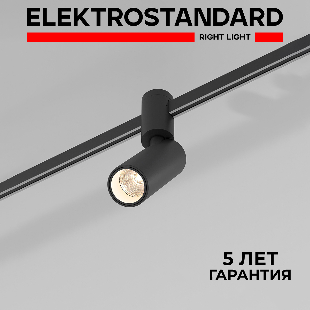Трековый спот Elektrostandard Esthetic Magnetic 85115/01 5W 3000K черный, Esthetic Magnetic
Трековый спот Elektrostandard Esthetic Magnetic 85115/01 5W 3000K черный, Esthetic Magnetic