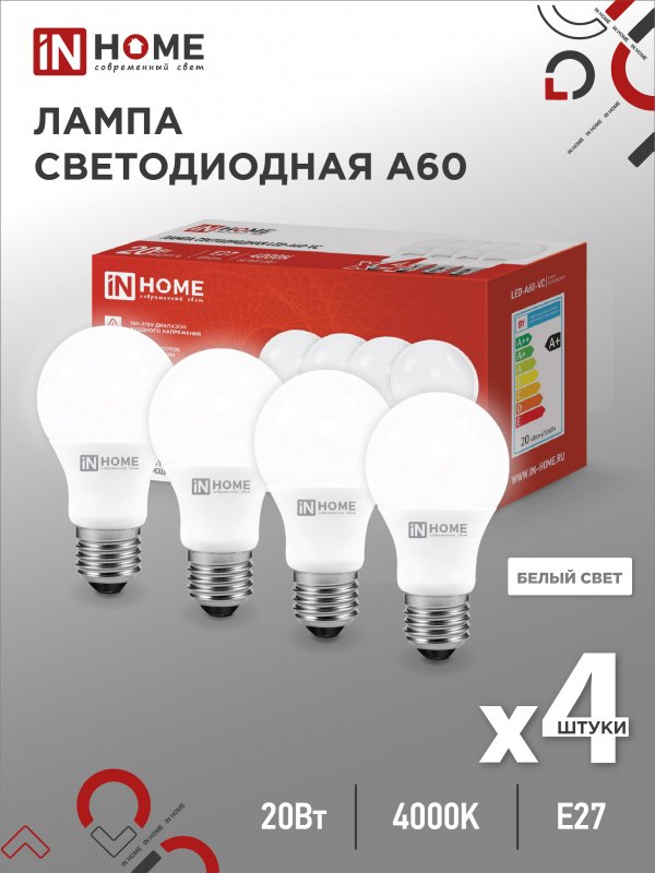 Лампа светодиодная IN HOME LED-A60-VC 4PACK 20Вт 230В Е27 4000К 4шт/упак 4690612047706, LED
Лампа светодиодная IN HOME LED-A60-VC 4PACK 20Вт 230В Е27 4000К 4шт/упак 4690612047706, LED