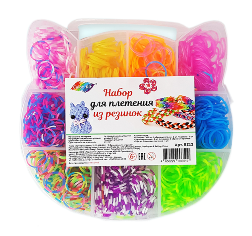 Набор резинок для плетения браслетов Color Kit Котенок RZ12, 600 шт., 5 видов деталей, Котенок
Набор резинок для плетения браслетов Color Kit Котенок RZ12, 600 шт., 5 видов деталей, Котенок