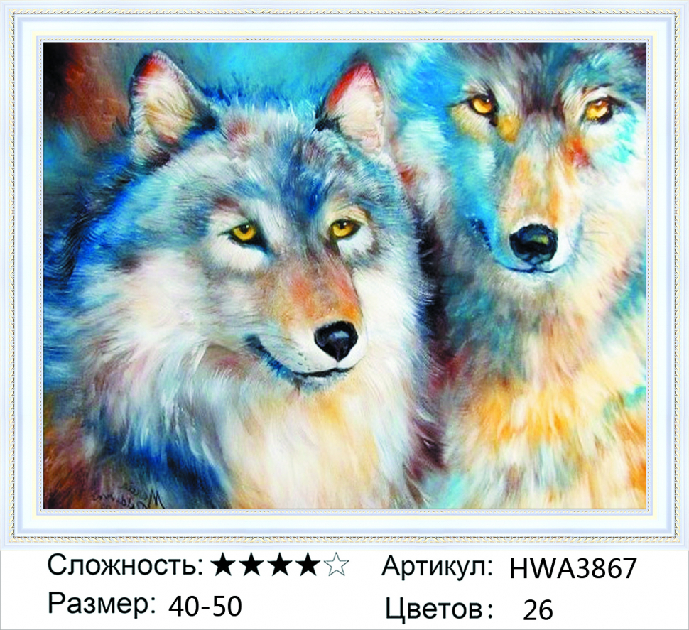 Алмазная мозаика DVEKARTINKI Пушистые серые волки 40x50 на подрамнике, Пушистые серые волки
Алмазная мозаика DVEKARTINKI Пушистые серые волки 40x50 на подрамнике, Пушистые серые волки