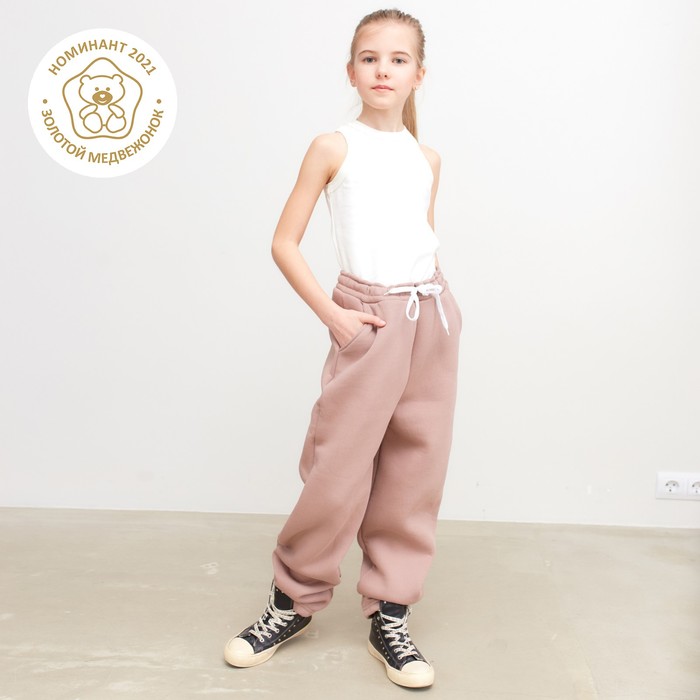 Брюки для девочки MINAKU: Basic Line KIDS, цвет тёмно-бежевый, рост 134, Basic Line KIDS
Брюки для девочки MINAKU: Basic Line KIDS, цвет тёмно-бежевый, рост 134, Basic Line KIDS