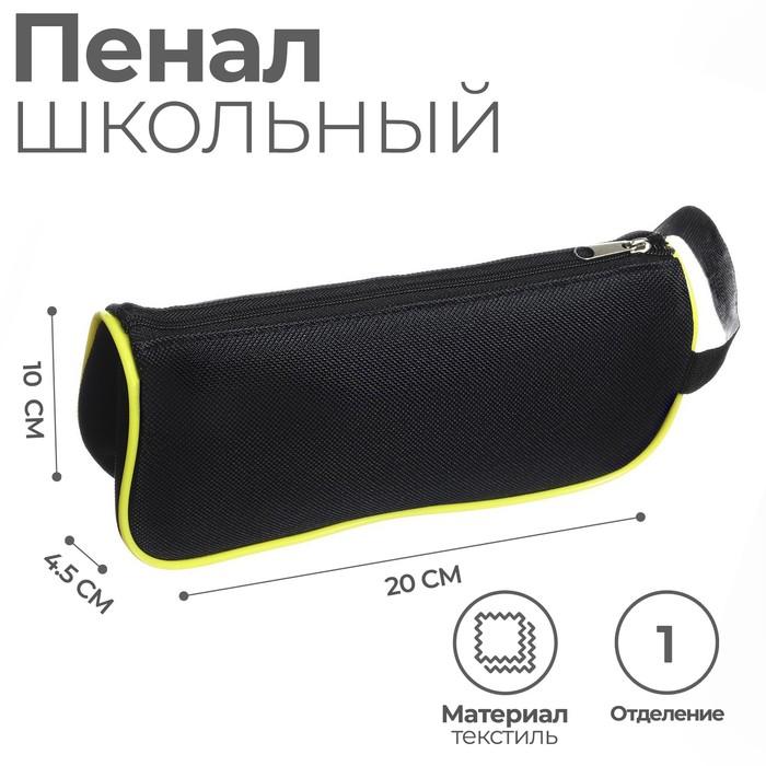 Пенал Calligrata Классика 9448267, мягкий 1 отделение, объёмный, с ручкой, 100х200х45 мм, Черный
Пенал Calligrata Классика 9448267, мягкий 1 отделение, объёмный, с ручкой, 100х200х45 мм, Черный