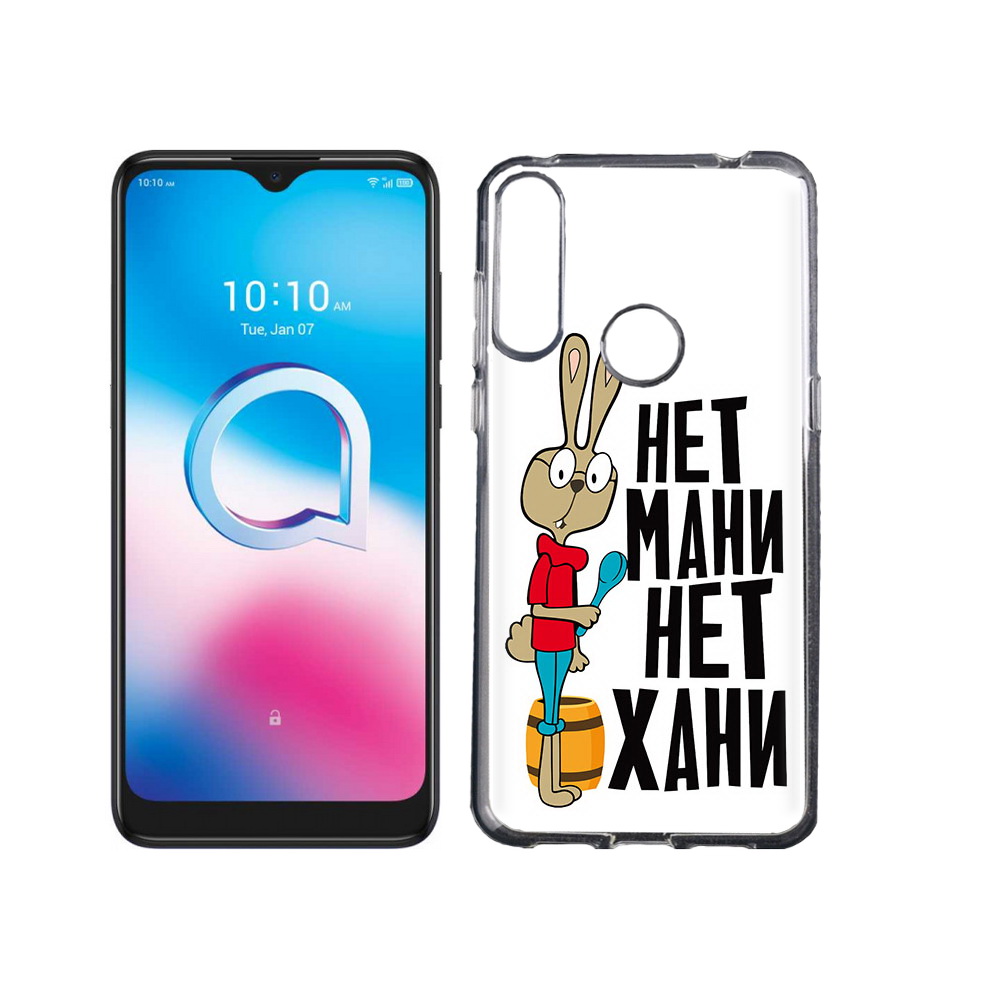 Чехол MyPads Tocco для Alcatel 3L (2020) 5029Y нет мани нет хани (PT159035.666.521), Tocco
Чехол MyPads Tocco для Alcatel 3L (2020) 5029Y нет мани нет хани (PT159035.666.521), Tocco