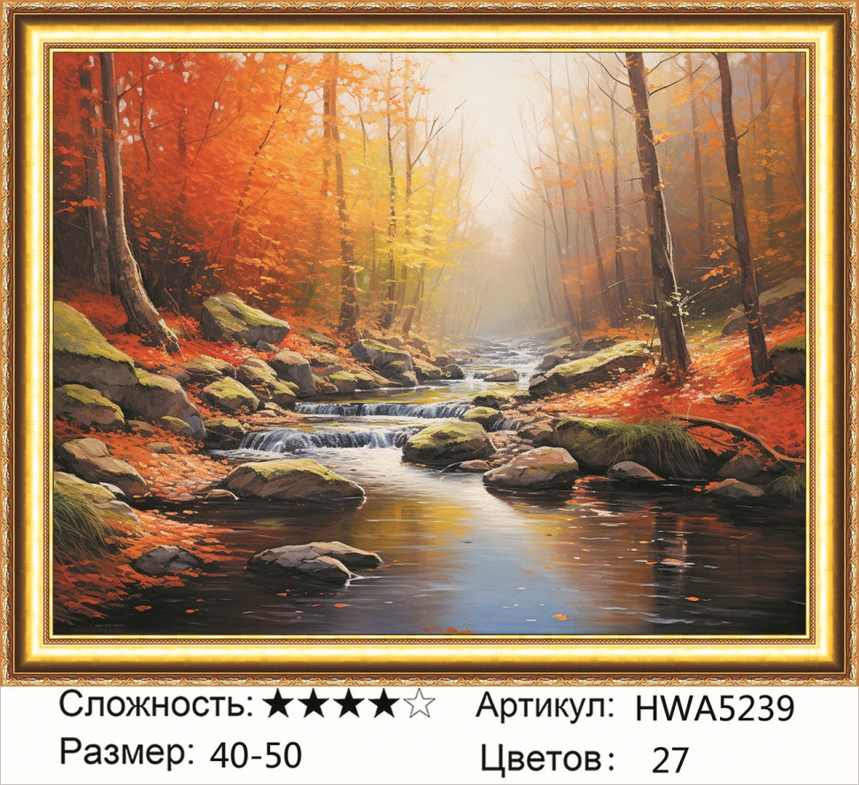 Алмазная мозаика DVEKARTINKI Павлины на красивых больших цветах 40x50 на подрамнике, Павлины на красивых больших цветах
Алмазная мозаика DVEKARTINKI Павлины на красивых больших цветах 40x50 на подрамнике, Павлины на красивых больших цветах