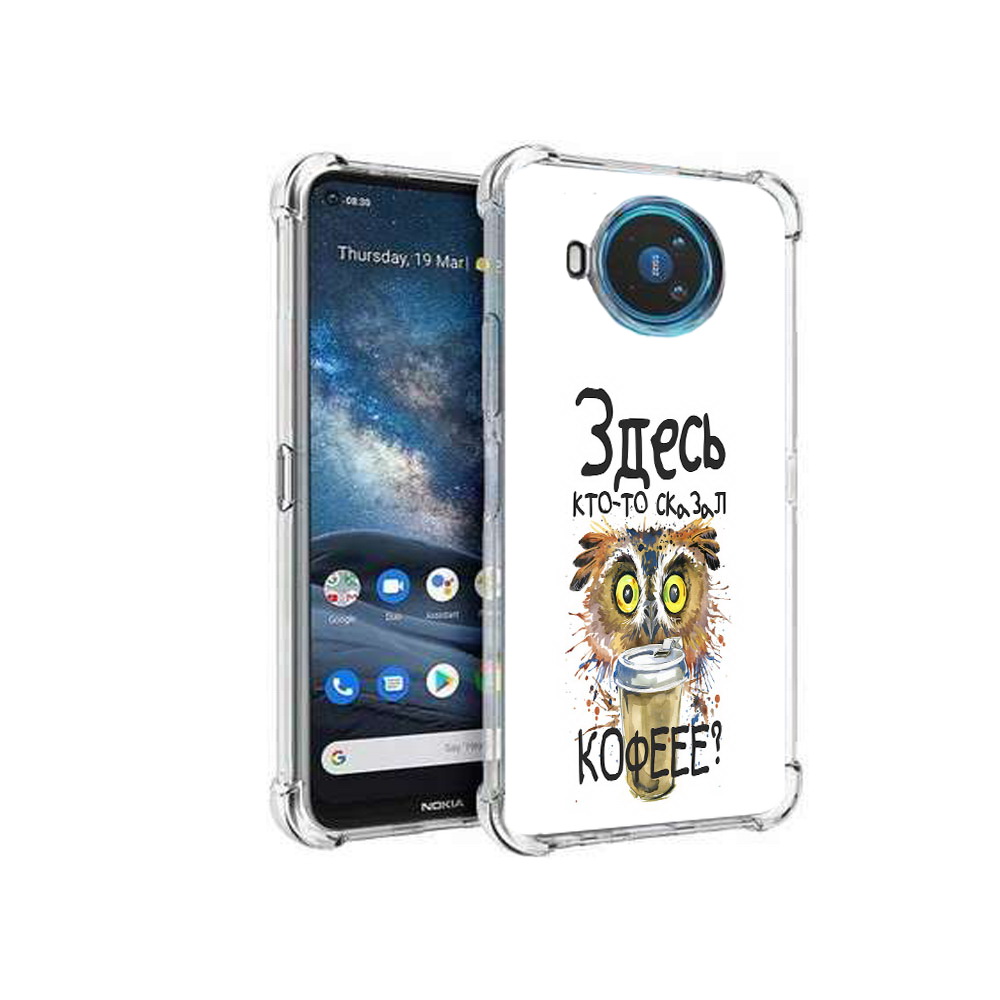 Чехол MyPads Tocco для Nokia X100 Здесь кто то сказал кофе (PT227057.109.84), Прозрачный, Tocco
Чехол MyPads Tocco для Nokia X100 Здесь кто то сказал кофе (PT227057.109.84), Прозрачный, Tocco