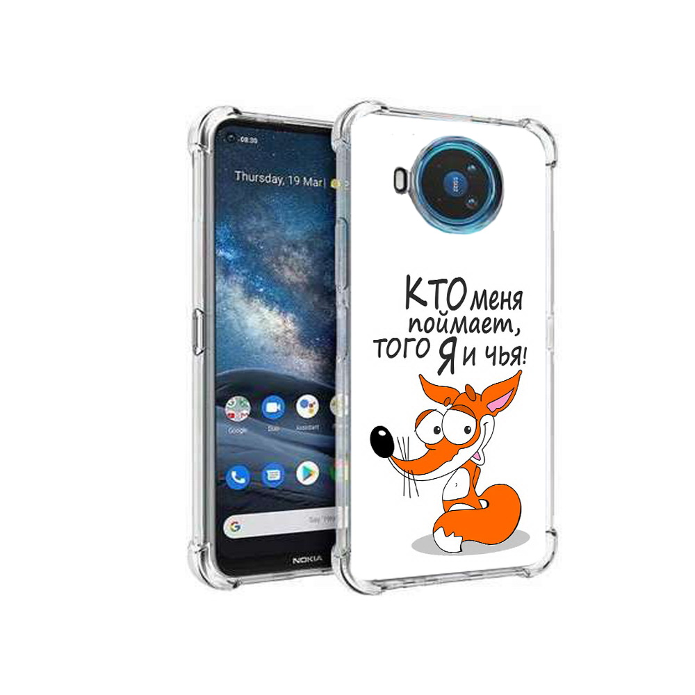 Чехол MyPads Tocco для Nokia X100 Кто меня поймает того я и чья (PT227057.109.99), Прозрачный, Tocco
Чехол MyPads Tocco для Nokia X100 Кто меня поймает того я и чья (PT227057.109.99), Прозрачный, Tocco