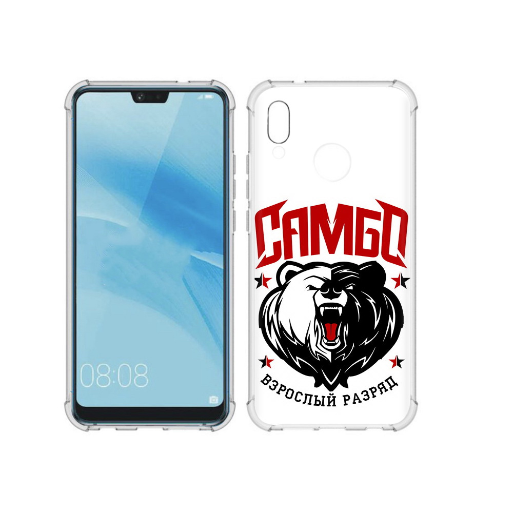 Чехол MyPads Tocco для Huawei P20 Lite Единоборства Самбо медведь (PT130405.51.75), Прозрачный, Tocco
Чехол MyPads Tocco для Huawei P20 Lite Единоборства Самбо медведь (PT130405.51.75), Прозрачный, Tocco