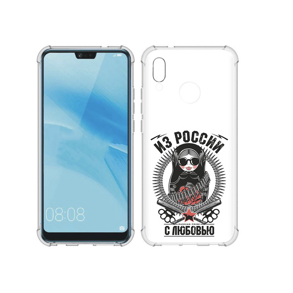 Чехол MyPads Tocco для Huawei P20 Lite Из России с любовью (PT130405.51.91), Прозрачный, Tocco
Чехол MyPads Tocco для Huawei P20 Lite Из России с любовью (PT130405.51.91), Прозрачный, Tocco