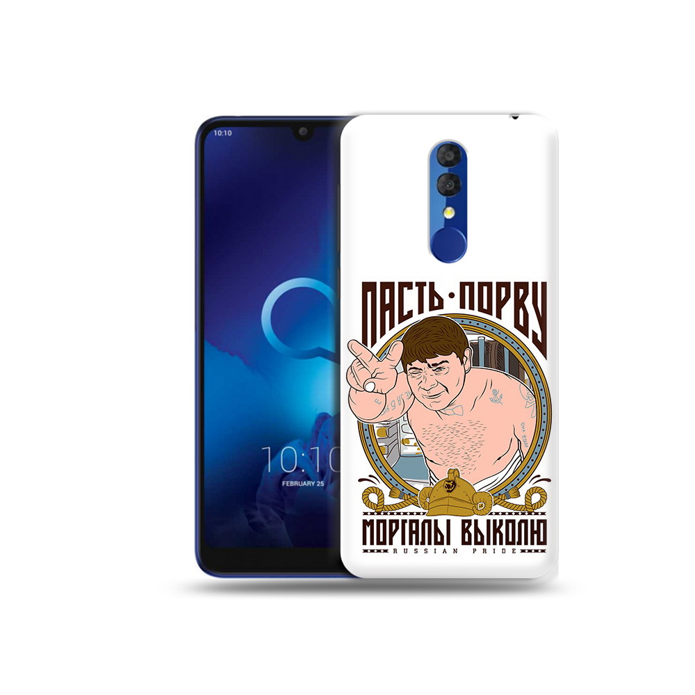 Чехол MyPads Tocco для Alcatel 3L 5039D (2019) Пасть порву (PT227139.667.131), Прозрачный, Tocco
Чехол MyPads Tocco для Alcatel 3L 5039D (2019) Пасть порву (PT227139.667.131), Прозрачный, Tocco