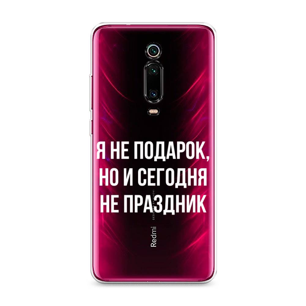 Чехол Awog на Xiaomi Redmi K20/K20 Pro/Mi 9T/9T Pro "Я не подарок", Разноцветный, 35550-6
Чехол Awog на Xiaomi Redmi K20/K20 Pro/Mi 9T/9T Pro "Я не подарок", Разноцветный, 35550-6