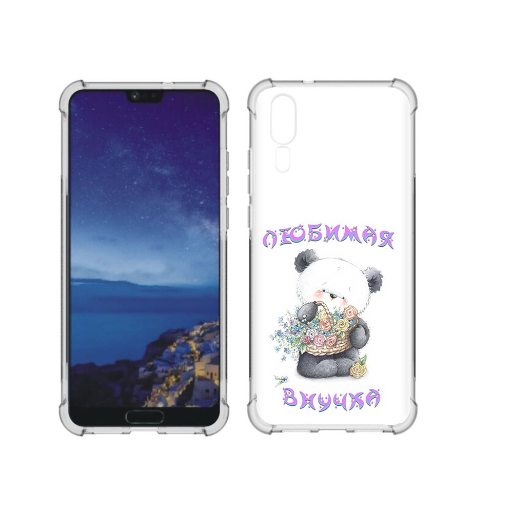 Чехол MyPads Tocco для Huawei P20 Любимая внучка (PT108006.52.110), Прозрачный, Tocco 
Чехол MyPads Tocco для Huawei P20 Любимая внучка (PT108006.52.110), Прозрачный, Tocco
