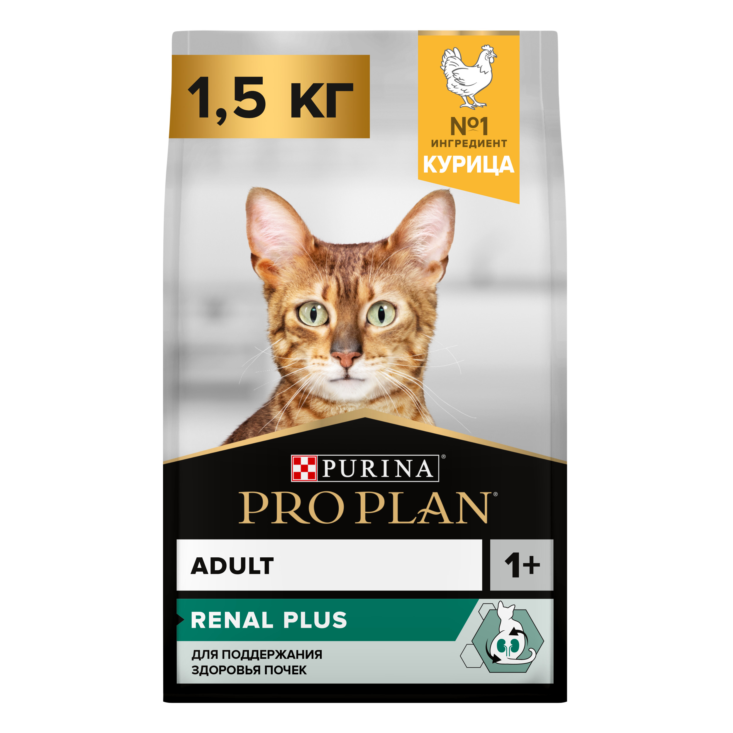 Сухой корм для кошек PRO PLAN для поддержания здоровья почек с курицей, 1,5 кг, Adult Optirenal
Сухой корм для кошек PRO PLAN для поддержания здоровья почек с курицей, 1,5 кг, Adult Optirenal