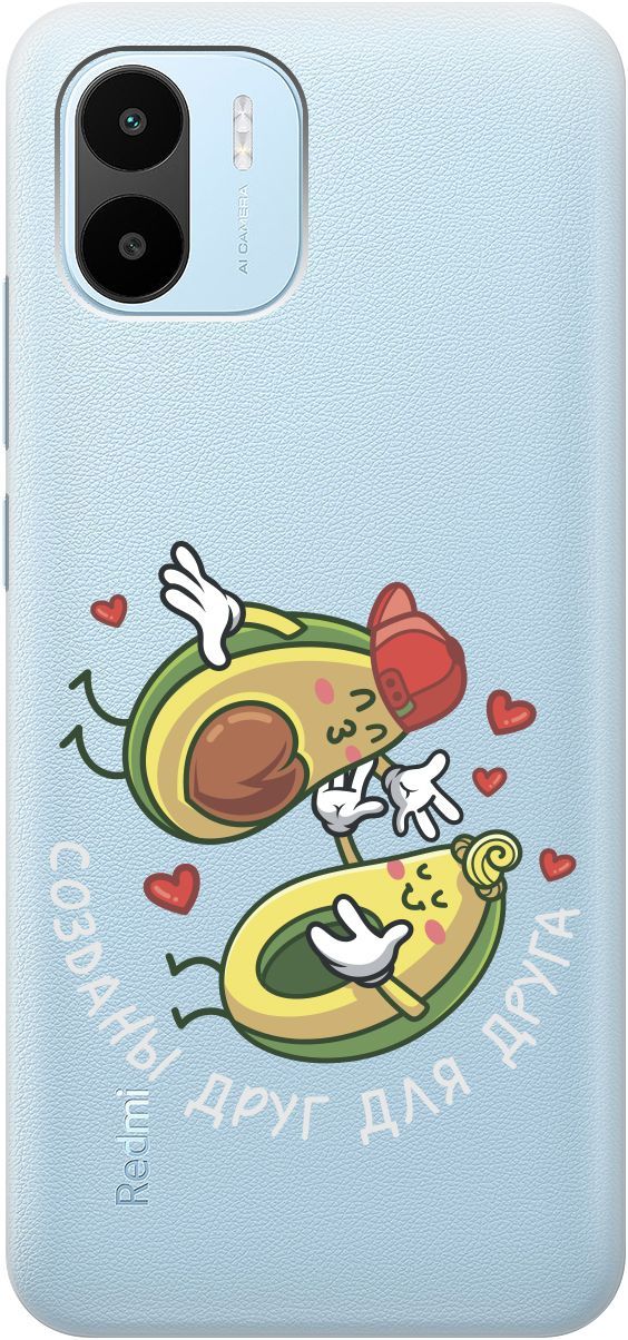 Силиконовый чехол на Xiaomi Redmi A1 с 3D принтом "Avo-Love" прозрачный, Прозрачный;желтый, 159269 
Силиконовый чехол на Xiaomi Redmi A1 с 3D принтом "Avo-Love" прозрачный, Прозрачный;желтый, 159269