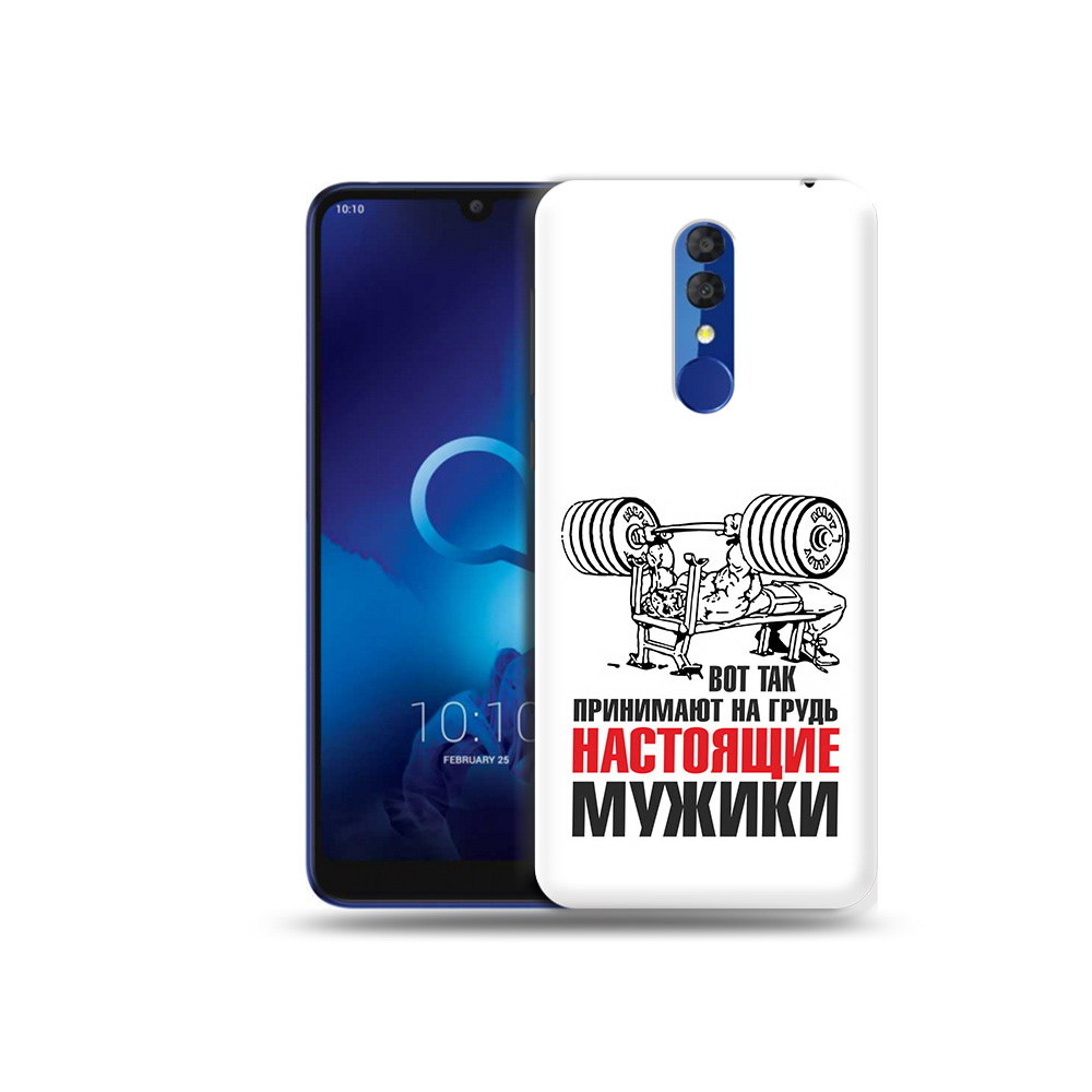 Чехол MyPads Tocco для Alcatel 3L 5039D (2019) бодибилдинг для мужиков (PT227139.667.233), Прозрачный, Tocco
Чехол MyPads Tocco для Alcatel 3L 5039D (2019) бодибилдинг для мужиков (PT227139.667.233), Прозрачный, Tocco