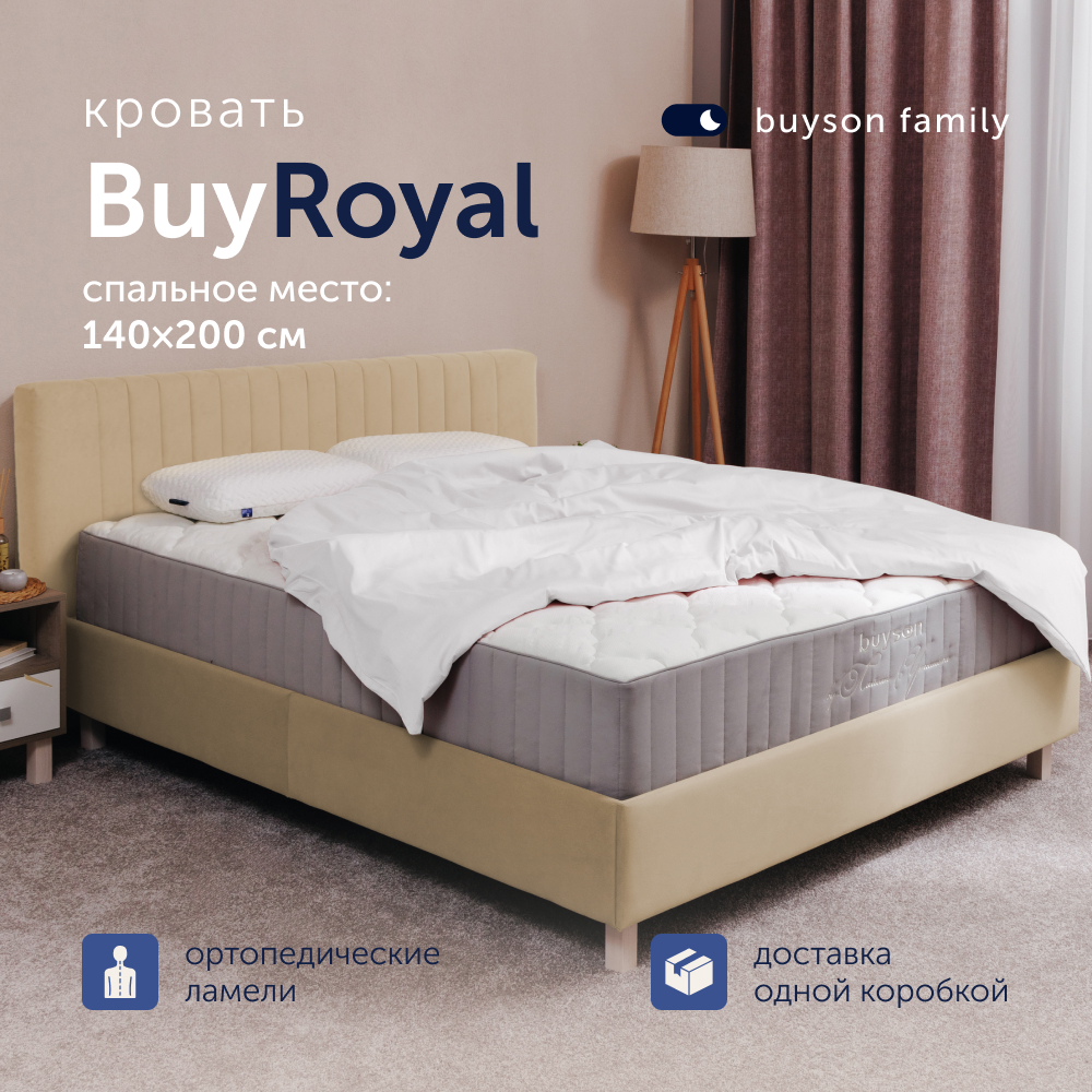 Двуспальная кровать buyson family BuyRoyal 200х140, бежевая, микровелюр, Бежевый, BuyRoyal
Двуспальная кровать buyson family BuyRoyal 200х140, бежевая, микровелюр, Бежевый, BuyRoyal