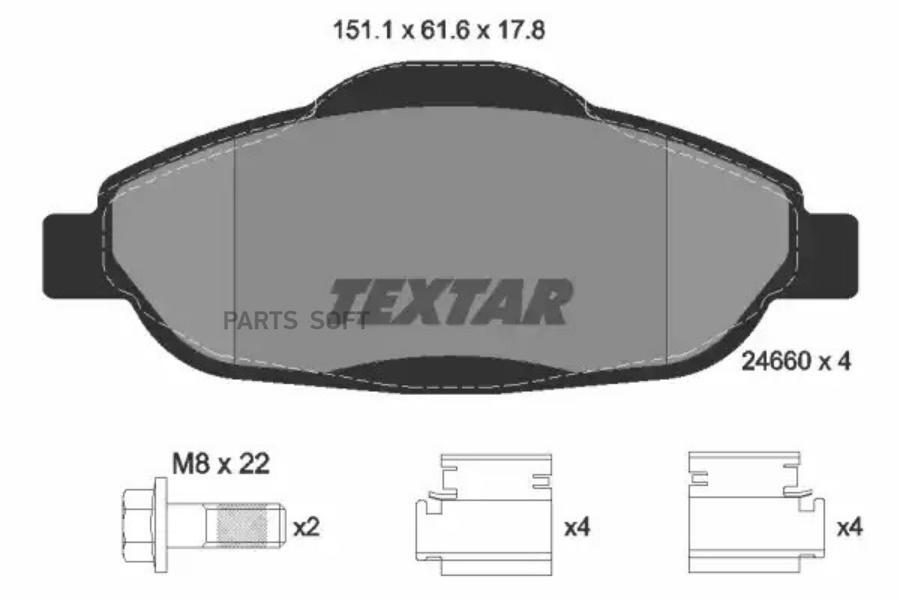 Тормозные колодки Textar передние с противошумной пластиной Q+ для Peugeot 308 2466001
Тормозные колодки Textar передние с противошумной пластиной Q+ для Peugeot 308 2466001
