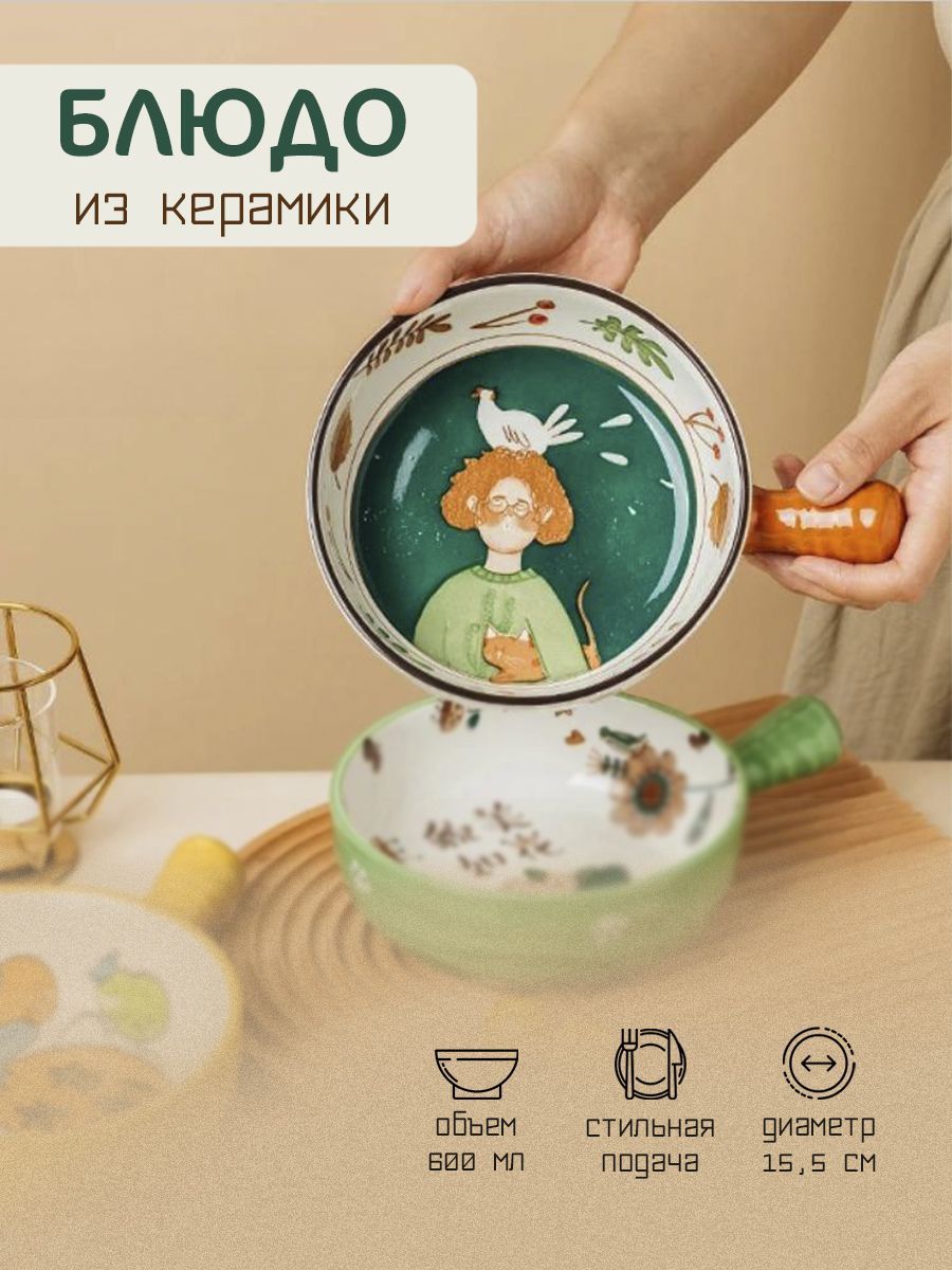 Тарелка WINROAD глубокая с рисунком для супа и лапши, 600 мл, глубокая с рисунком
Тарелка WINROAD глубокая с рисунком для супа и лапши, 600 мл, глубокая с рисунком