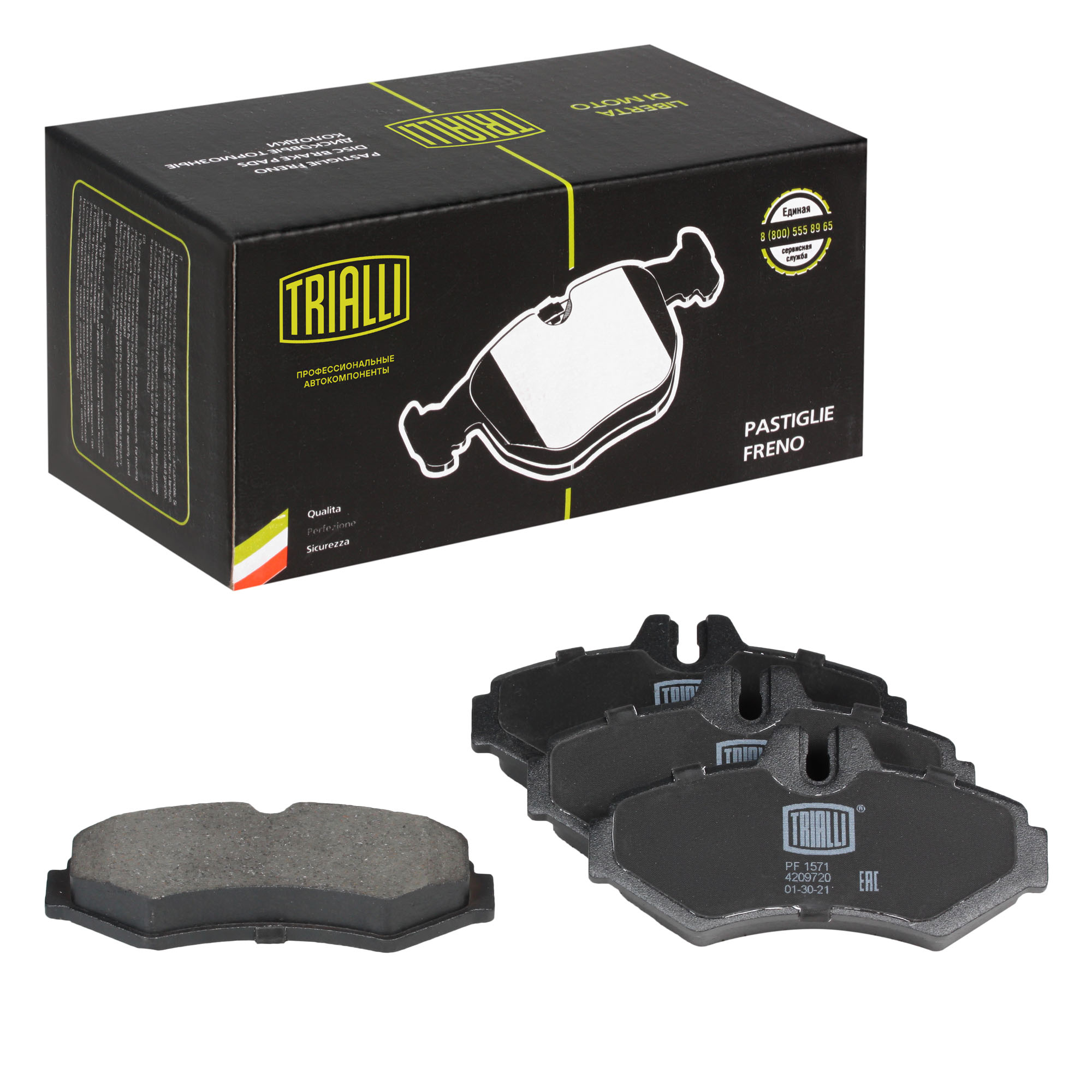 Колодки торм. для ам Mercedes Sprinter (95-) 901-904, 909 тс Bosch диск. зад. (PF TRIALLI
Колодки торм. для ам Mercedes Sprinter (95-) 901-904, 909 тс Bosch диск. зад. (PF TRIALLI