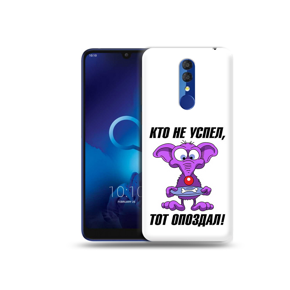 Чехол MyPads Tocco для Alcatel 3L 5039D (2019) кто не успел тот опоздал (PT227139.667.428), Прозрачный, Tocco
Чехол MyPads Tocco для Alcatel 3L 5039D (2019) кто не успел тот опоздал (PT227139.667.428), Прозрачный, Tocco