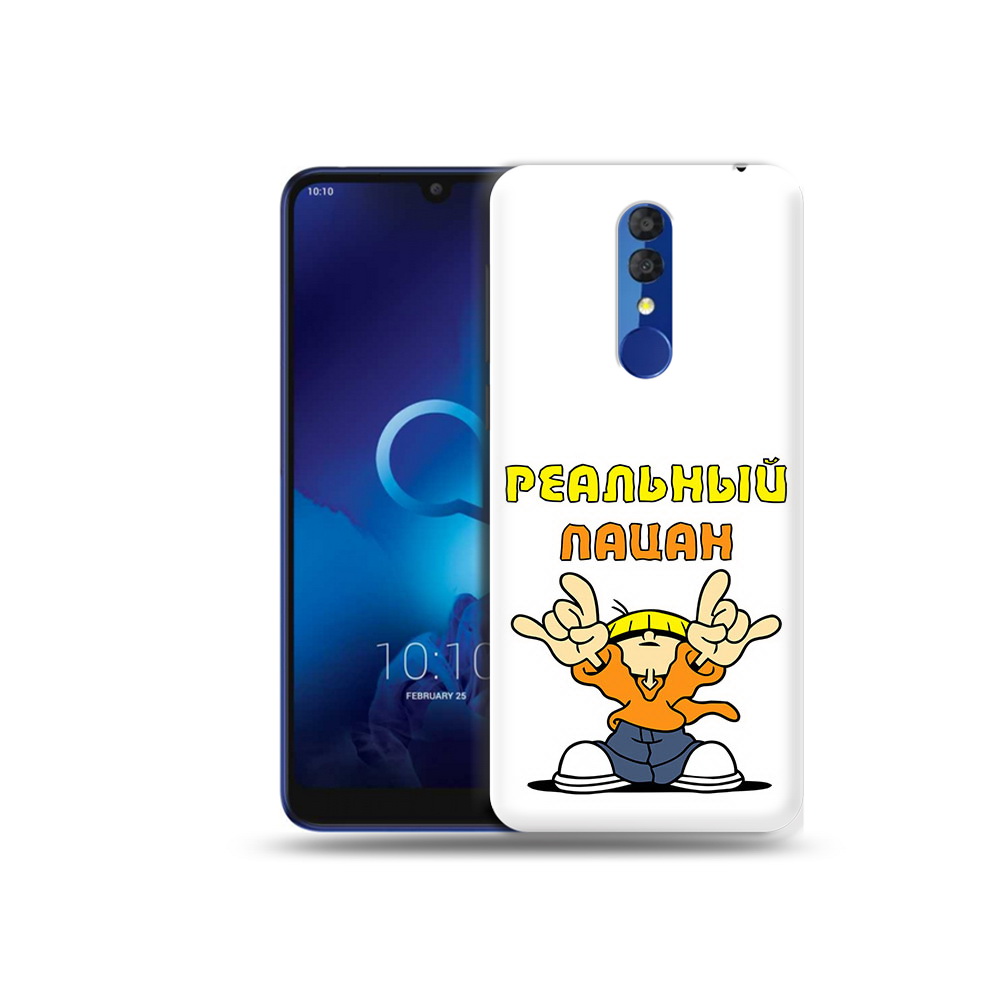 Чехол MyPads Tocco для Alcatel 3L 5039D (2019) реальный пацан (PT227139.667.578), Прозрачный, Tocco
Чехол MyPads Tocco для Alcatel 3L 5039D (2019) реальный пацан (PT227139.667.578), Прозрачный, Tocco