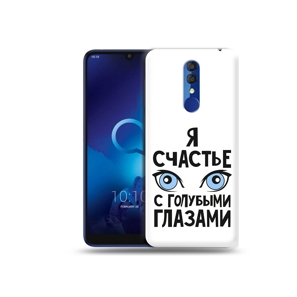 Чехол MyPads Tocco для Alcatel 3L 5039D (2019) счастье с голубыми глазами, Прозрачный, Tocco
Чехол MyPads Tocco для Alcatel 3L 5039D (2019) счастье с голубыми глазами, Прозрачный, Tocco