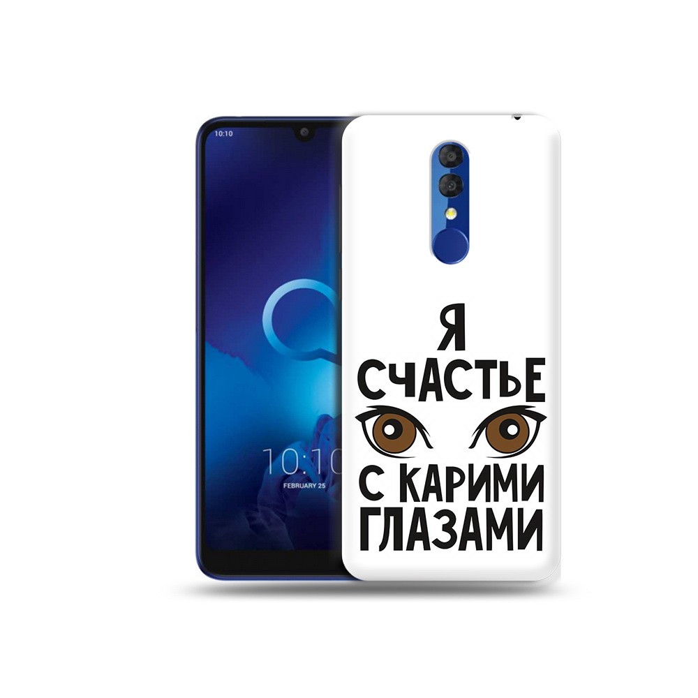 Чехол MyPads Tocco для Alcatel 3L 5039D (2019) счастье с карими глазами (PT227139.667.634), Прозрачный, Tocco
Чехол MyPads Tocco для Alcatel 3L 5039D (2019) счастье с карими глазами (PT227139.667.634), Прозрачный, Tocco