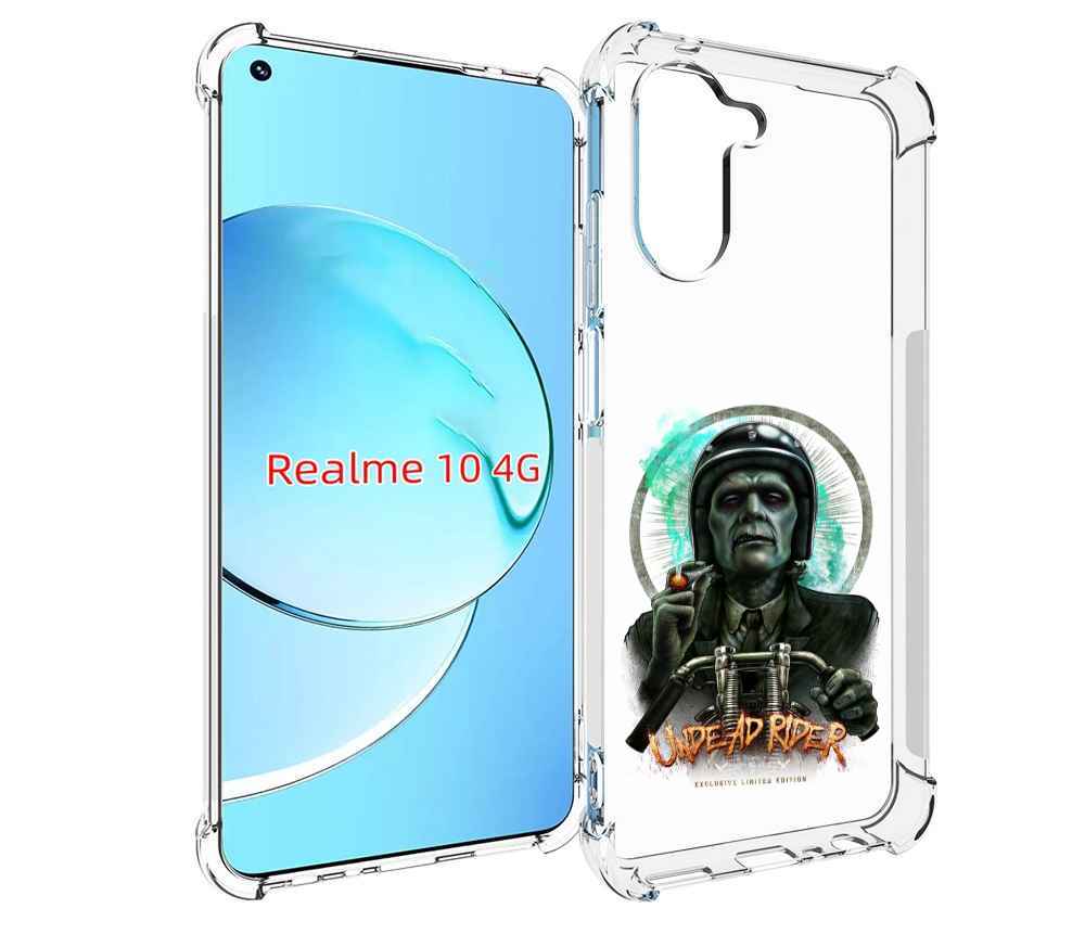 Чехол MyPads зеленый мужчина с сигаретой на мотоцикле для Realme 10, Прозрачный, Tocco
Чехол MyPads зеленый мужчина с сигаретой на мотоцикле для Realme 10, Прозрачный, Tocco