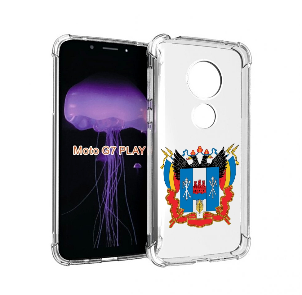Чехол MyPads герб-ростовская-область для Motorola Moto G7 Play, Прозрачный, Tocco
Чехол MyPads герб-ростовская-область для Motorola Moto G7 Play, Прозрачный, Tocco