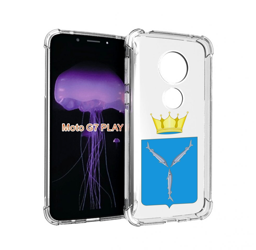 Чехол MyPads герб-саратовская-область для Motorola Moto G7 Play, Прозрачный, Tocco
Чехол MyPads герб-саратовская-область для Motorola Moto G7 Play, Прозрачный, Tocco