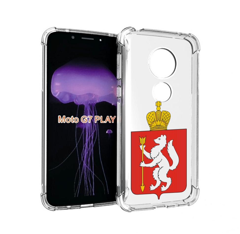 Чехол MyPads герб-свердловская-область-екатеринбург для Motorola Moto G7 Play, Прозрачный, Tocco
Чехол MyPads герб-свердловская-область-екатеринбург для Motorola Moto G7 Play, Прозрачный, Tocco