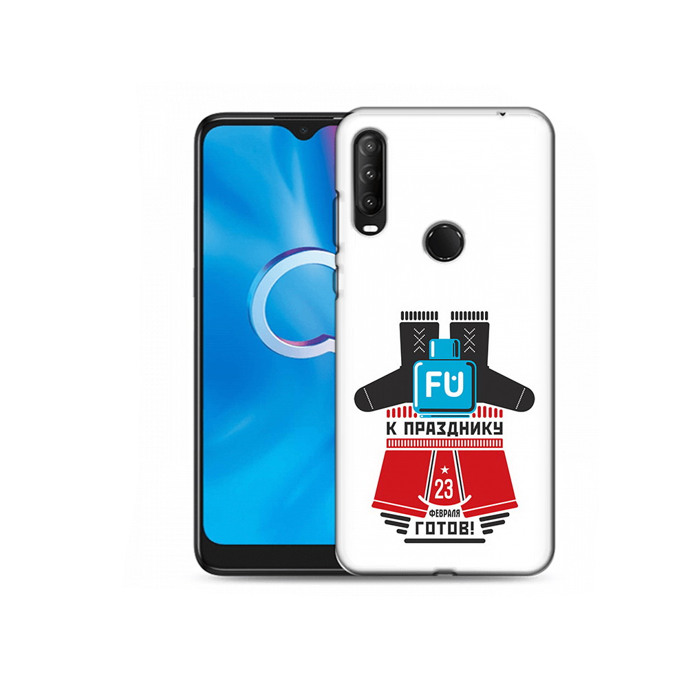 Чехол MyPads Tocco для Alcatel 1SE (2020) 5030D 23 февраля подарки к празднику, Прозрачный, Tocco
Чехол MyPads Tocco для Alcatel 1SE (2020) 5030D 23 февраля подарки к празднику, Прозрачный, Tocco