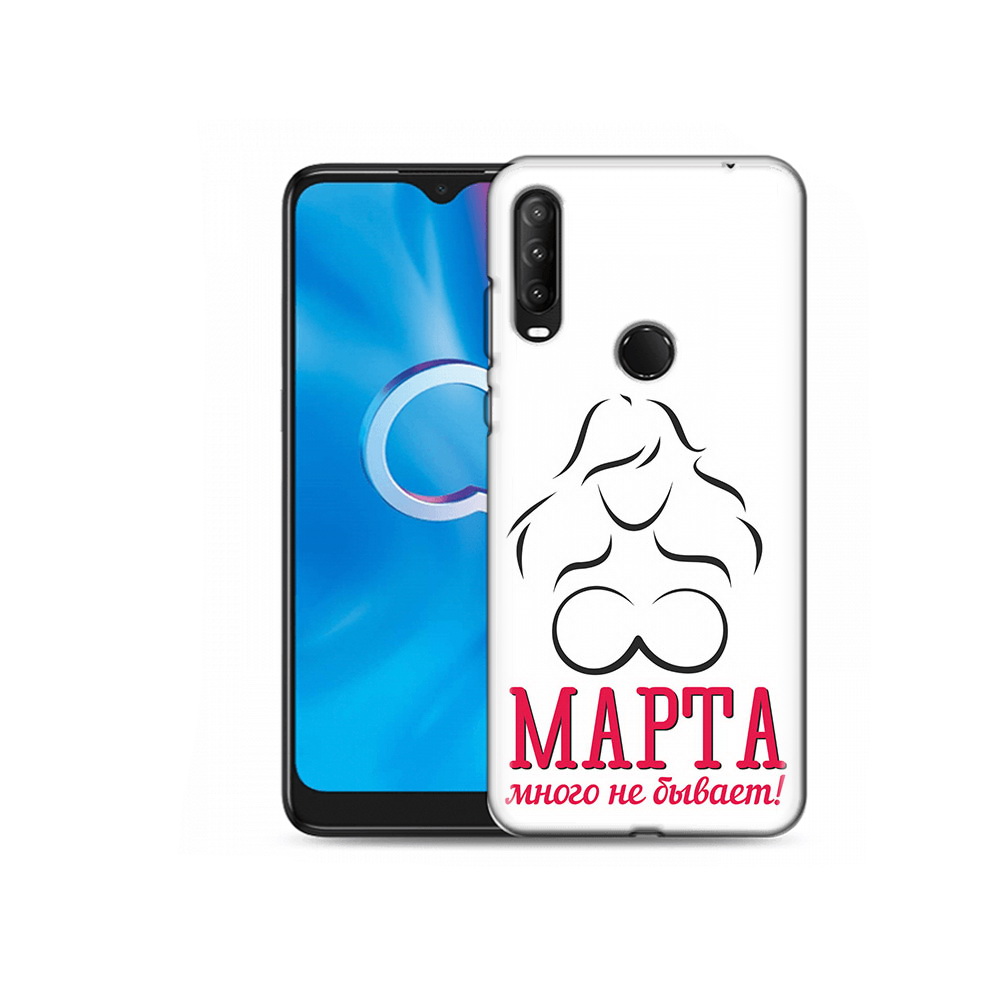 Чехол MyPads Tocco для Alcatel 1SE (2020) 5030D 8 марта много не бывает (PT152068.668.17), Прозрачный, Tocco
Чехол MyPads Tocco для Alcatel 1SE (2020) 5030D 8 марта много не бывает (PT152068.668.17), Прозрачный, Tocco