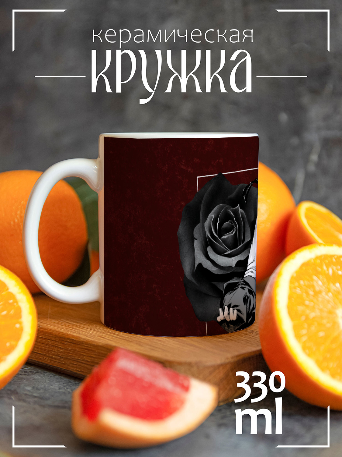Кружка CoolPodarok Человек бензопила Макима и розы CCW1400158, Человек бензопила Макима и розы
Кружка CoolPodarok Человек бензопила Макима и розы CCW1400158, Человек бензопила Макима и розы