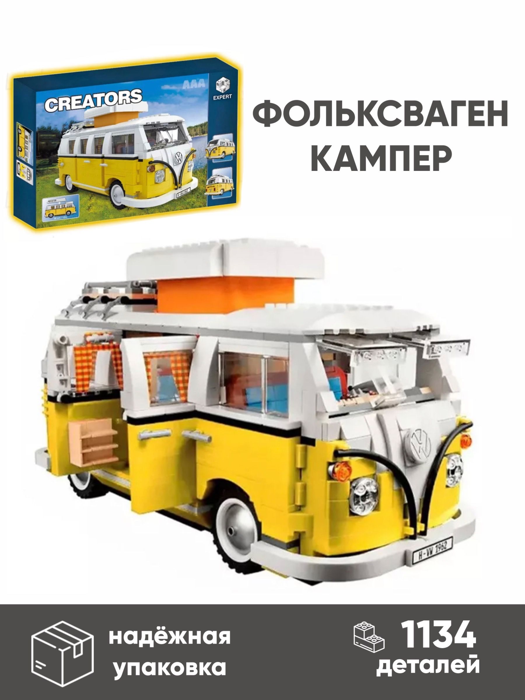 Пластиковый конструктор Фольксваген Кампер туристическая машина, 1334 дет, Фольксваген Кампер
Пластиковый конструктор Фольксваген Кампер туристическая машина, 1334 дет, Фольксваген Кампер