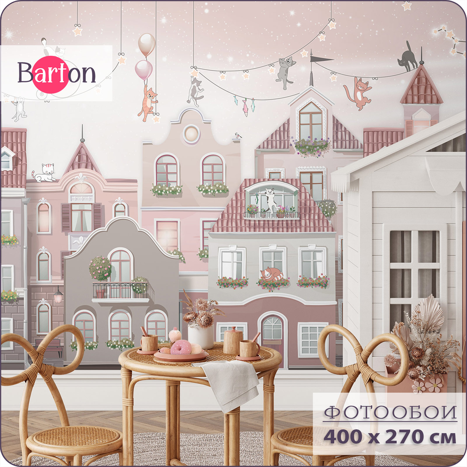 Фотообои флизелиновые 3d Bartonwall детские Домики Животные 400х270 см K30404-P, Розовый, K304
Фотообои флизелиновые 3d Bartonwall детские Домики Животные 400х270 см K30404-P, Розовый, K304