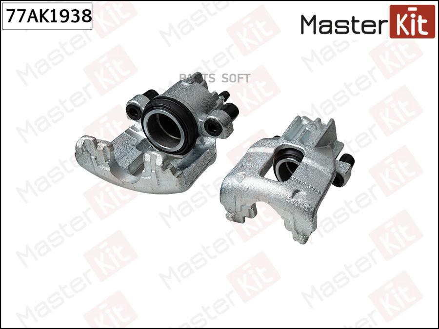 Тормозной Суппорт Перед. Прав. Ford Focus (Daw, Dbw) 1998 - 2007 MasterKit арт. 77AK1938
Тормозной Суппорт Перед. Прав. Ford Focus (Daw, Dbw) 1998 - 2007 MasterKit арт. 77AK1938