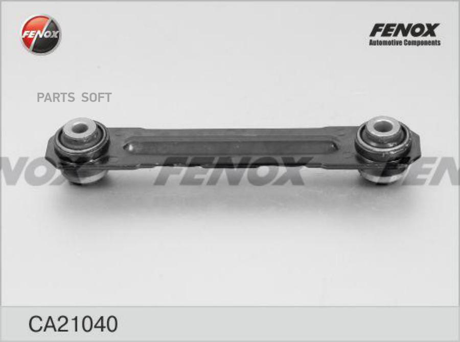 Рычаг Fenox Ca21040 Opel Vectra C 02-08, Signum 03-; Fiat Croma 05-11 Задний Нижний Развал
Рычаг Fenox Ca21040 Opel Vectra C 02-08, Signum 03-; Fiat Croma 05-11 Задний Нижний Развал