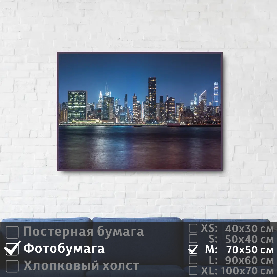Постер на фотобумаге ПолиЦентр Ночной город на берегу моря 70х50 см, НочнойГородНаБерегуМоря
Постер на фотобумаге ПолиЦентр Ночной город на берегу моря 70х50 см, НочнойГородНаБерегуМоря