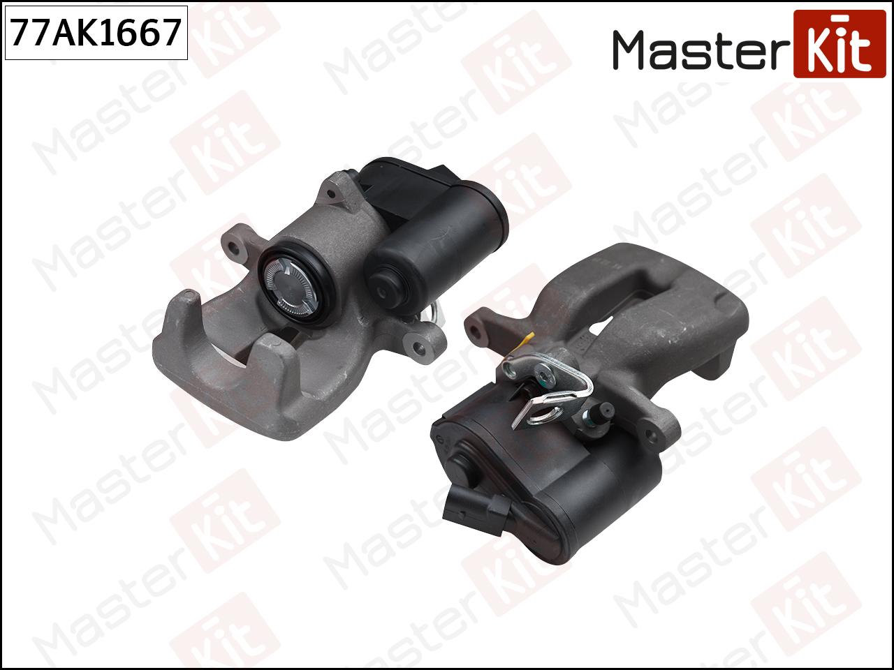 Суппорт Тормозной Зад. Прав. Vw Passat (3c2) 2005 - 2010 77ak1667 MasterKit арт. 77AK1667
Суппорт Тормозной Зад. Прав. Vw Passat (3c2) 2005 - 2010 77ak1667 MasterKit арт. 77AK1667
