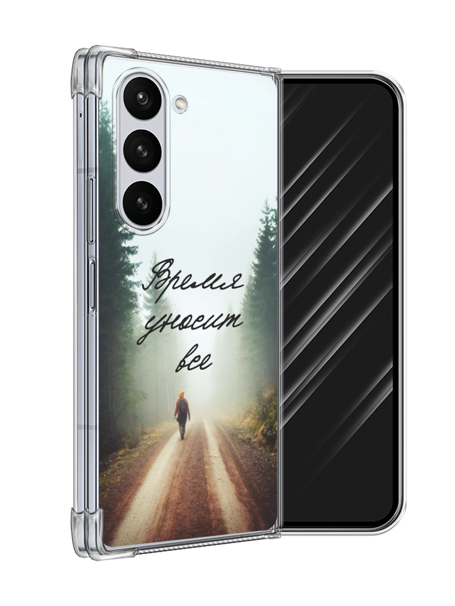 Чехол Awog на Samsung Galaxy Z Fold 6 "Время уносит все", Зеленый;коричневый;белый, 2109850-1
Чехол Awog на Samsung Galaxy Z Fold 6 "Время уносит все", Зеленый;коричневый;белый, 2109850-1