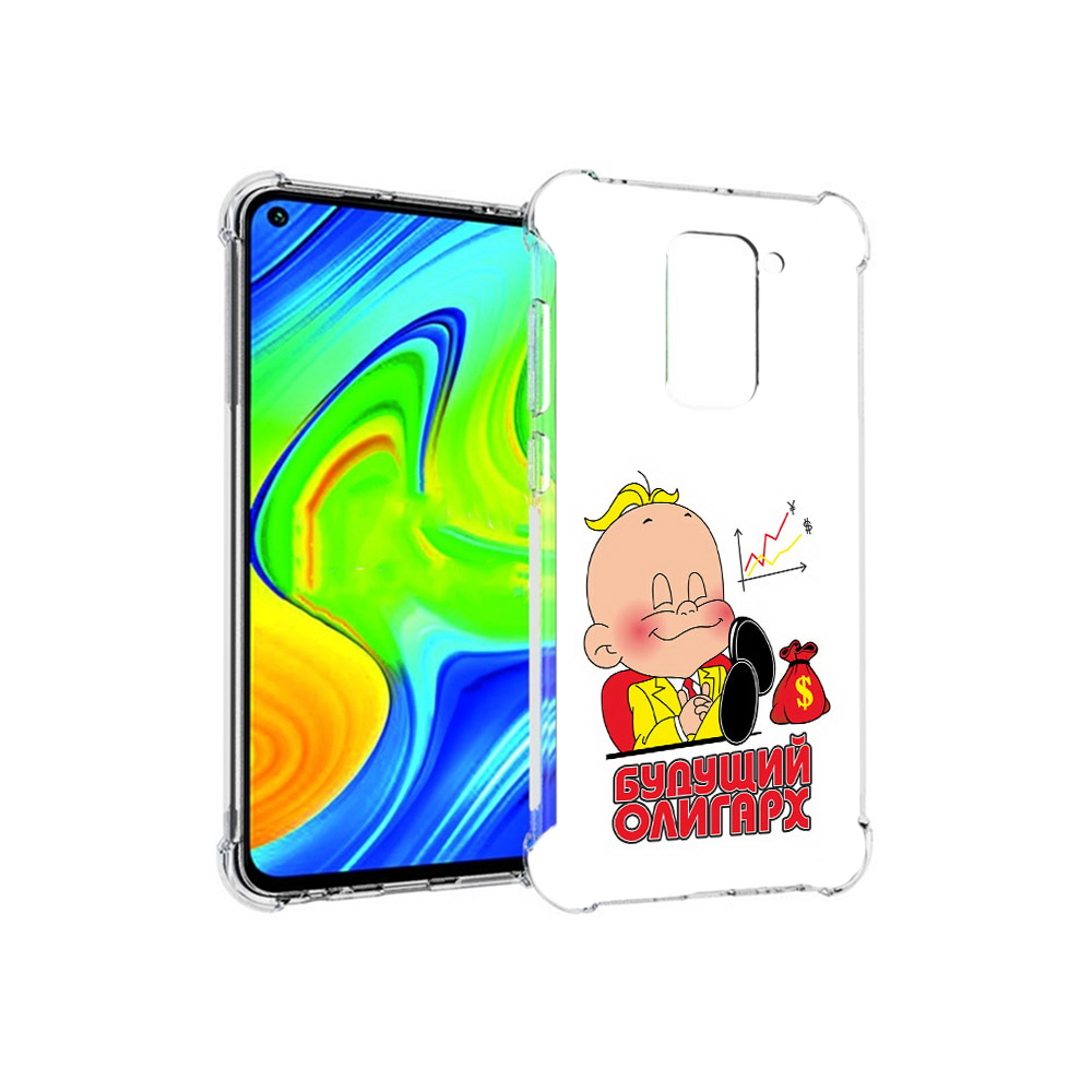 Чехол MyPads Tocco для Xiaomi Redmi Note 9 Будущий олигарх (PT150805.258.37), Прозрачный, Tocco
Чехол MyPads Tocco для Xiaomi Redmi Note 9 Будущий олигарх (PT150805.258.37), Прозрачный, Tocco