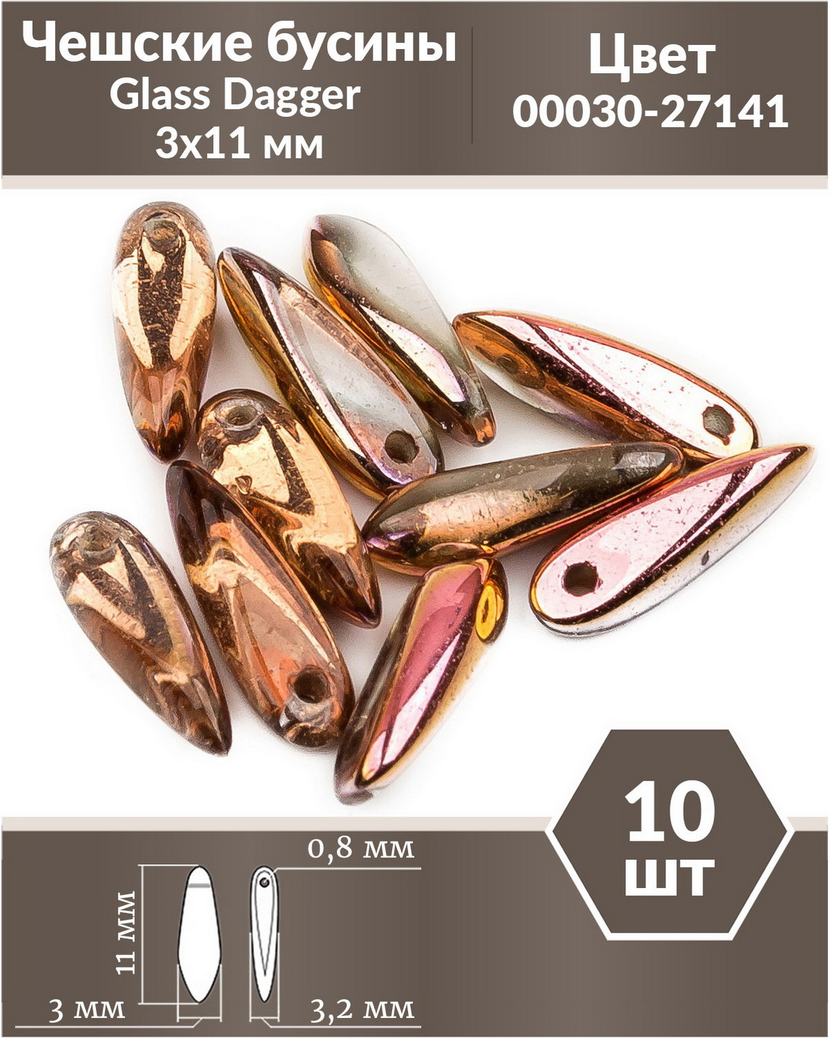 Чешские бусины Czech Beads Glass Dagger, 3х11 мм, Crystal Capri Rose 10 шт, Разноцветный, Glass Dagger Beads
Чешские бусины Czech Beads Glass Dagger, 3х11 мм, Crystal Capri Rose 10 шт, Разноцветный, Glass Dagger Beads