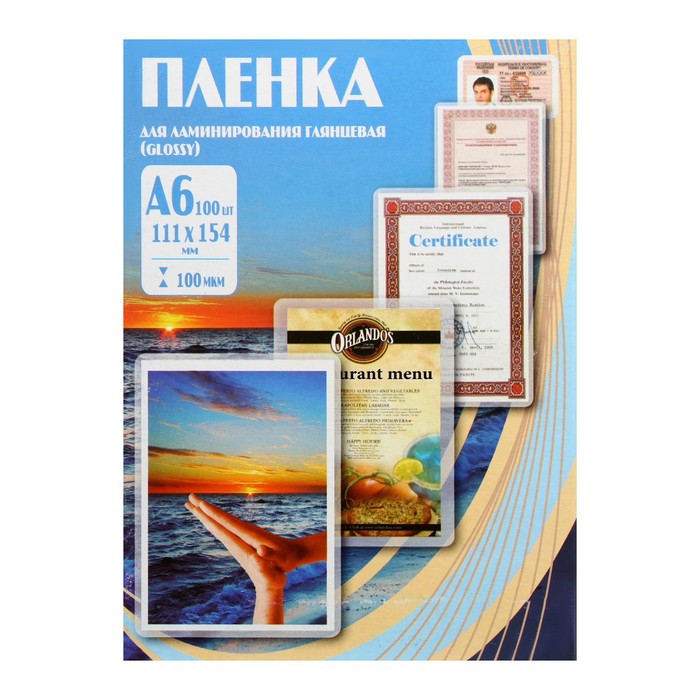 Пленка для ламинирования Office Kit А6, 100 мкм, 100 шт, глянцевая, 111 х 154 мм, Прозрачный
Пленка для ламинирования Office Kit А6, 100 мкм, 100 шт, глянцевая, 111 х 154 мм, Прозрачный