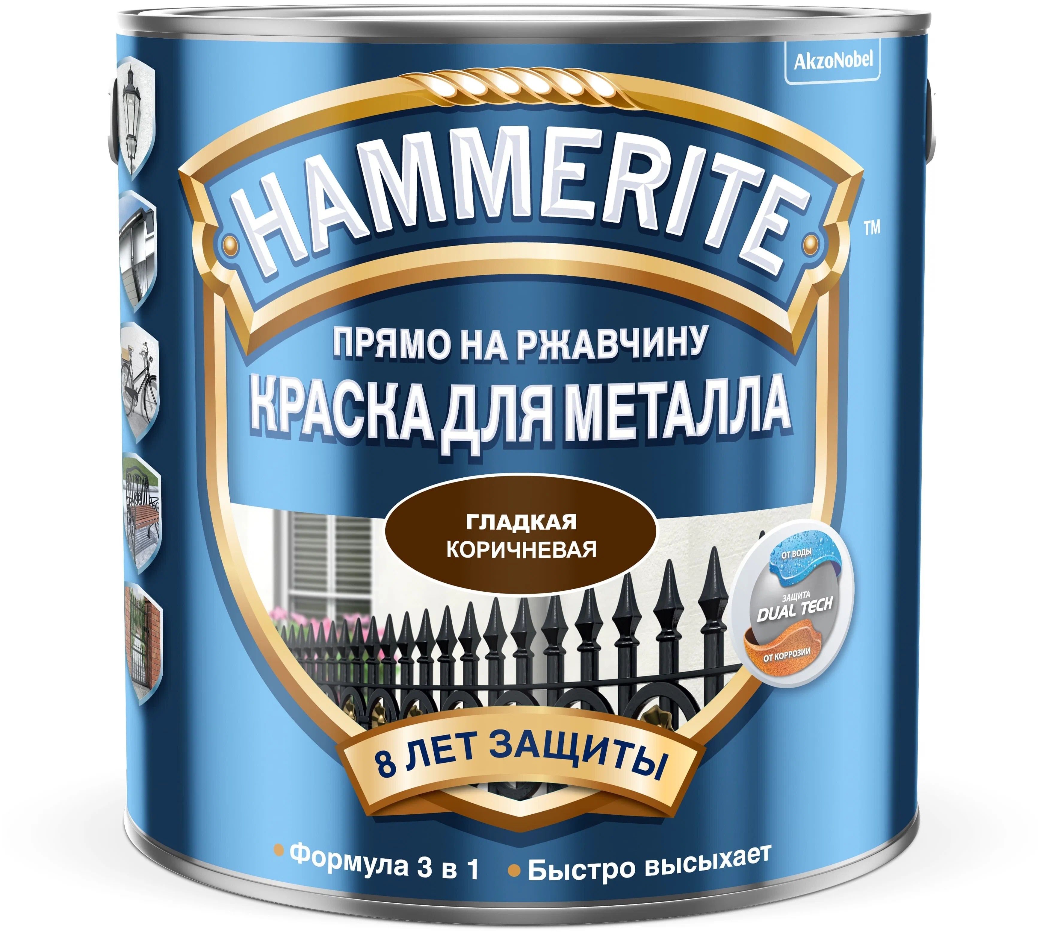 HAMMERITE Smooth грунт-эмаль 3в1 на ржавчину коричневый RAL 8017 гладкий глянцевый (5л)
HAMMERITE Smooth грунт-эмаль 3в1 на ржавчину коричневый RAL 8017 гладкий глянцевый (5л)