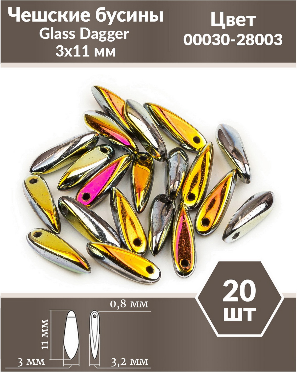 Чешские бусины Czech Beads Glass Dagger, 3х11 мм, Crystal Marea Full 20 шт, Разноцветный, Glass Dagger Beads
Чешские бусины Czech Beads Glass Dagger, 3х11 мм, Crystal Marea Full 20 шт, Разноцветный, Glass Dagger Beads