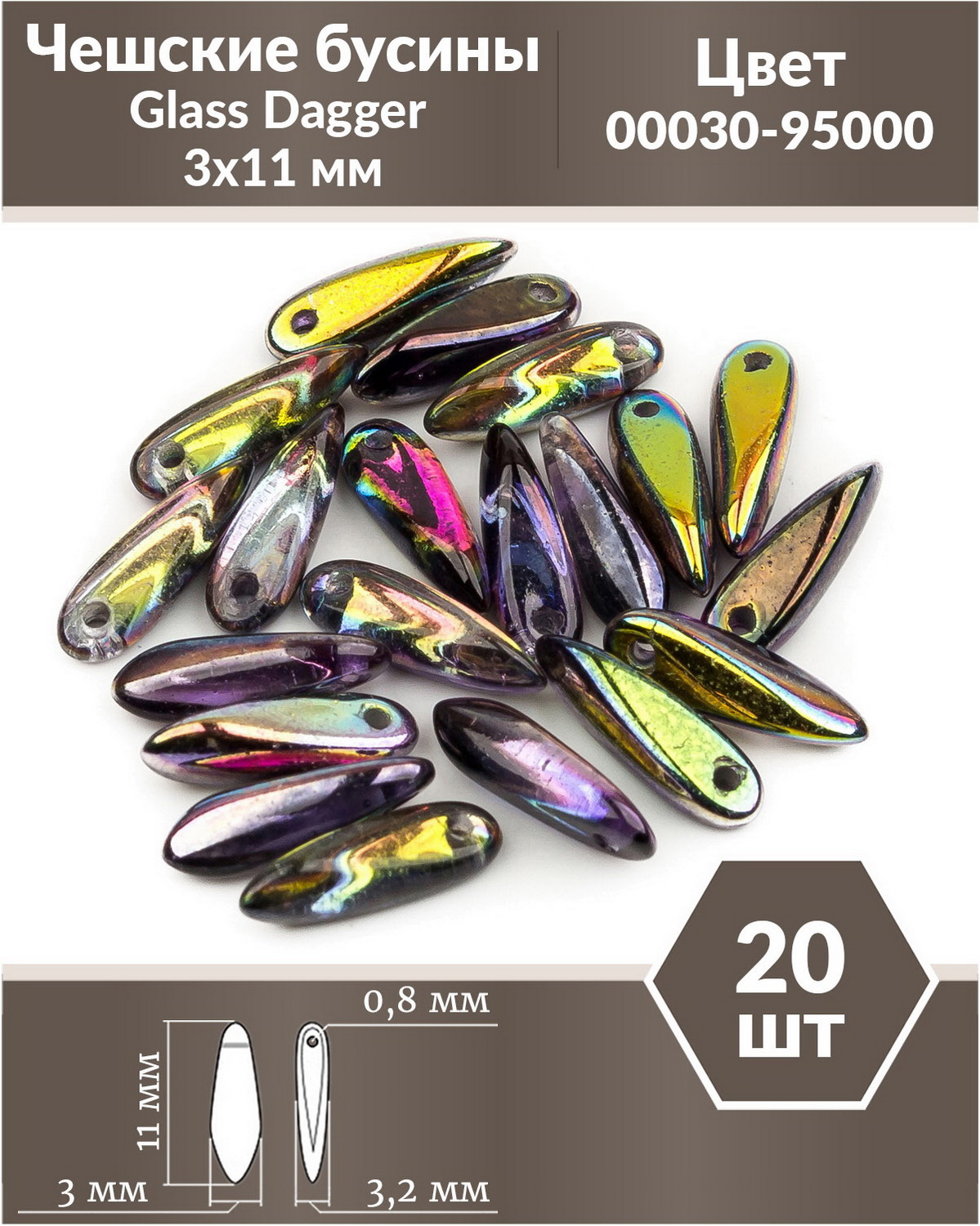 Чешские бусины Czech Beads Glass Dagger, 3х11 мм, Crystal Magic Orchid 20 шт, Разноцветный, Glass Dagger Beads
Чешские бусины Czech Beads Glass Dagger, 3х11 мм, Crystal Magic Orchid 20 шт, Разноцветный, Glass Dagger Beads
