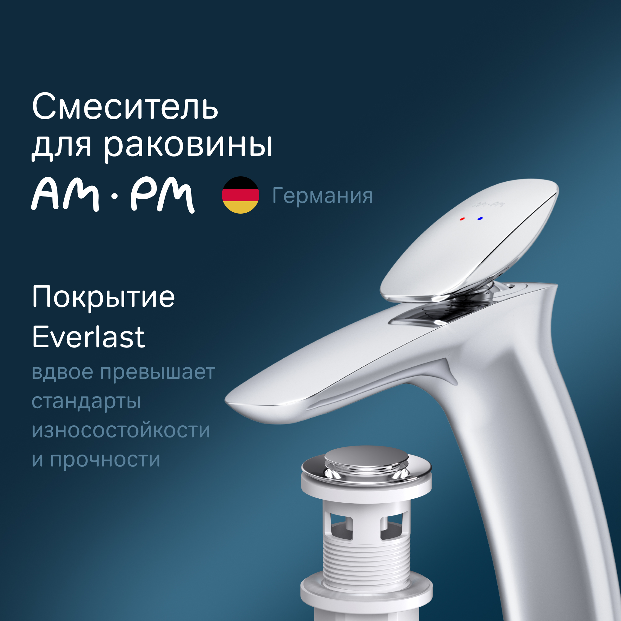 Смеситель Am.Pm Spirit V2.0 F70A92200 для раковины, с донным клапаном, Серебристый, F70A92 
Смеситель Am.Pm Spirit V2.0 F70A92200 для раковины, с донным клапаном, Серебристый, F70A92